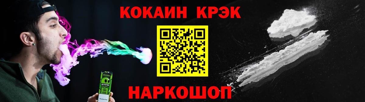 КОКАИН Перу Кинель