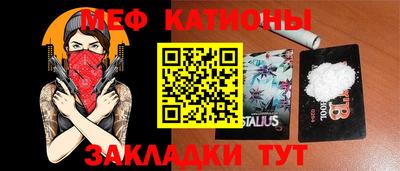 таблы Краснокаменск