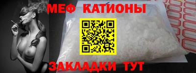 таблы Краснокаменск