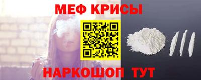 таблы Краснокаменск
