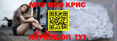 таблы Краснокаменск
