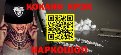 таблы Краснокаменск