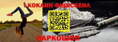 мет Краснознаменск