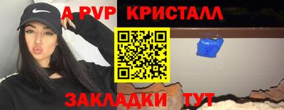 мет Краснознаменск