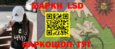 таблы Краснокаменск