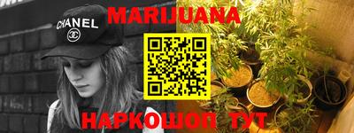 таблы Краснокаменск