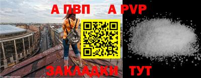 мет Краснознаменск