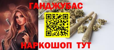 таблы Краснокаменск