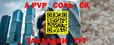 таблы Краснокаменск