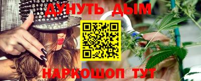 таблы Краснокаменск