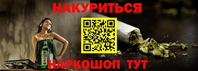 мет Краснознаменск