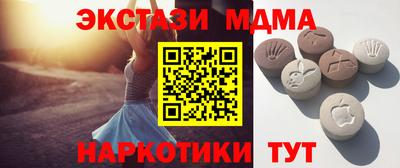 таблы Краснокаменск
