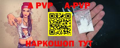 Альфа ПВП Краснодар
