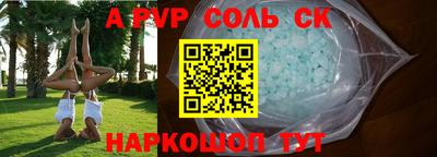таблы Краснокаменск