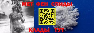 таблы Краснокаменск
