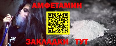 мет Краснознаменск