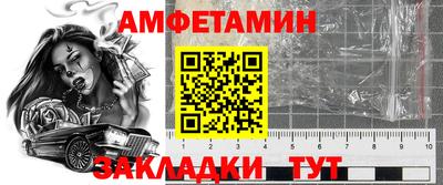 таблы Краснокаменск