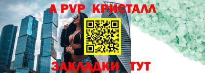 таблы Краснокаменск