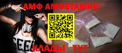 Альфа ПВП Краснодар