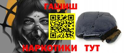 таблы Краснокаменск