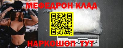 мет Краснознаменск