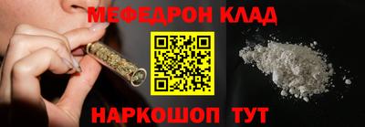 мет Краснознаменск