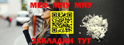 мет Краснознаменск