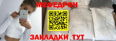 таблы Краснокаменск