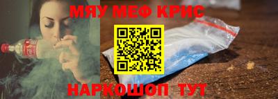 мет Краснознаменск