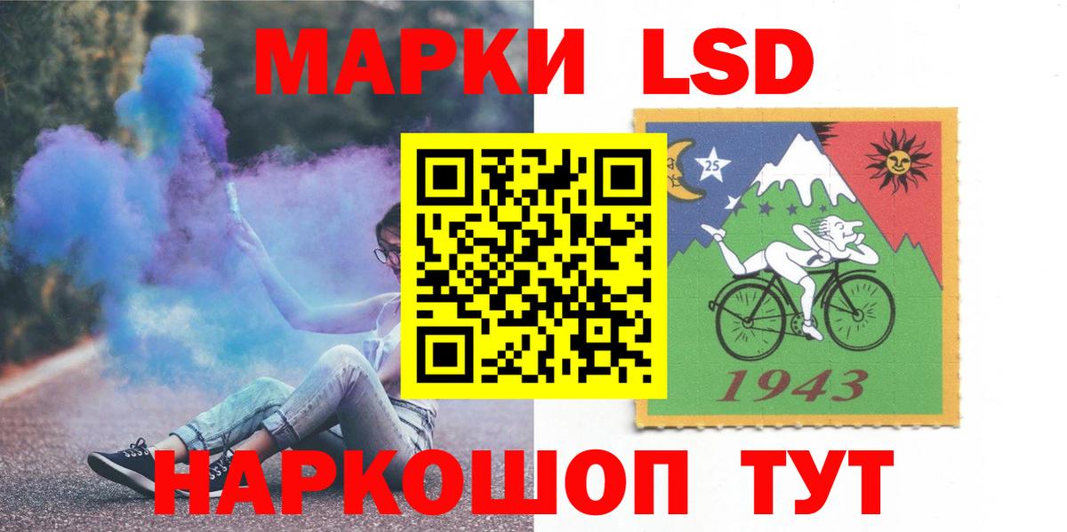 ЛСД экстази кислота Кинель