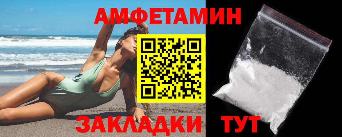 Метамфетамин  Вход с VPN  Кинель  МЕТАМФЕТАМИН кристалл 