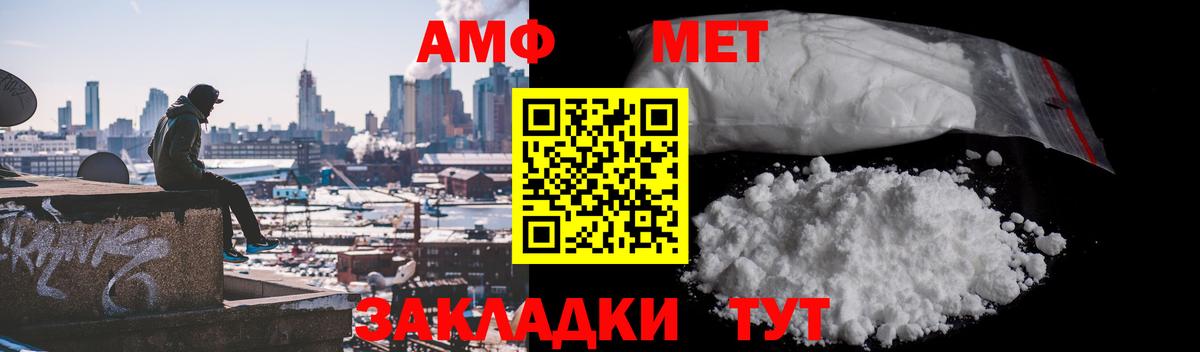 Метамфетамин мет Кинель