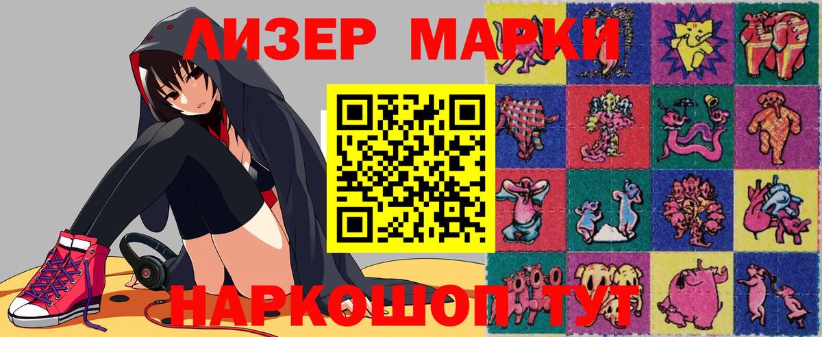 Амфетамин Кинель