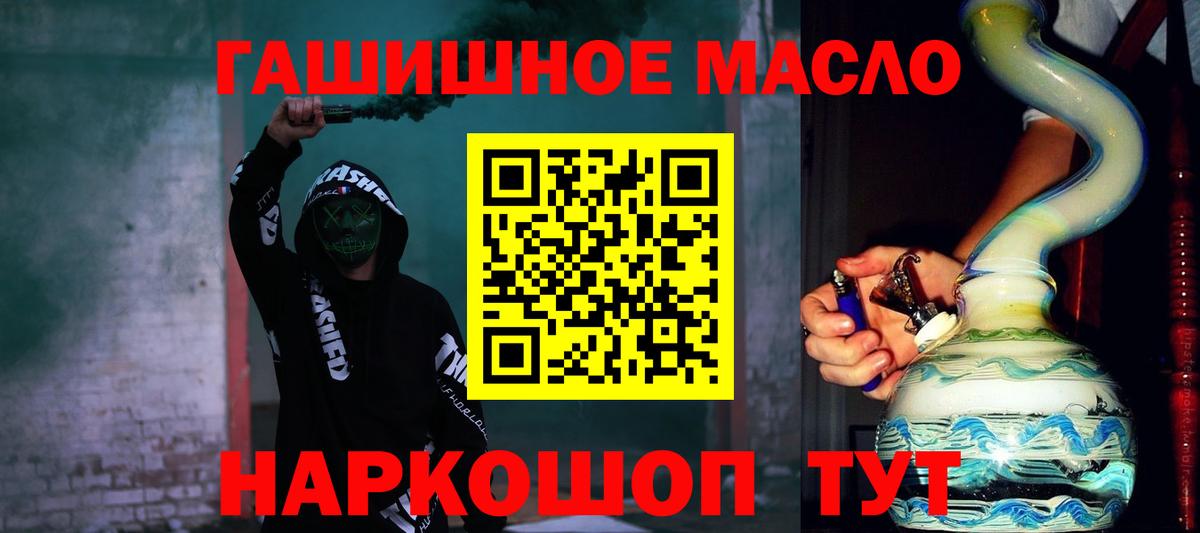 Дистиллят ТГК Wax  ТГК THC oil  Кинель  купить закладку  Вход с VPN 