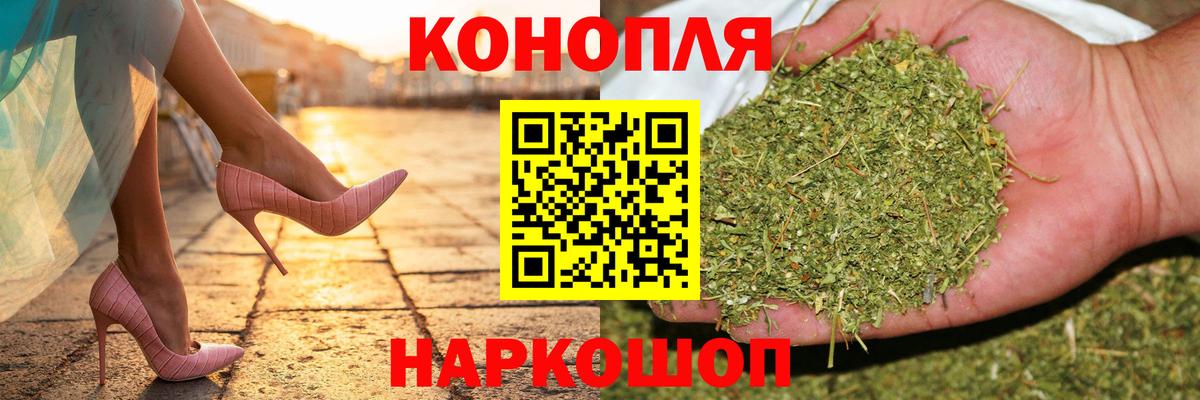 МАРИХУАНА сатива  Вход с VPN  Кинель  Бошки Шишки OG Kush  Конопля LSD WEED  Шишки марихуана SATIVA & INDICA 