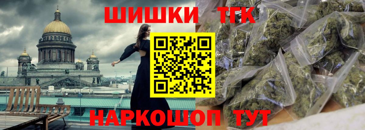 Марихуана индика Кинель
